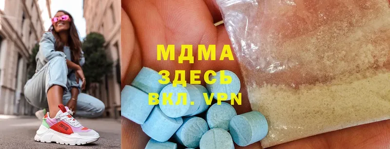 MDMA Molly Венёв